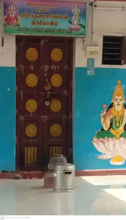 Arulmigu Santhanamariamman Temple, Shanmugapuram, Atthimaratthupatti - 628005 அருள்மிகு சந்தன மாரியம்மன் திருக்கோயில், Shanmugapuram, Atthimaratthupatti - 628005, Thoothukudi - Ancient Temple Architecture and History Image 2