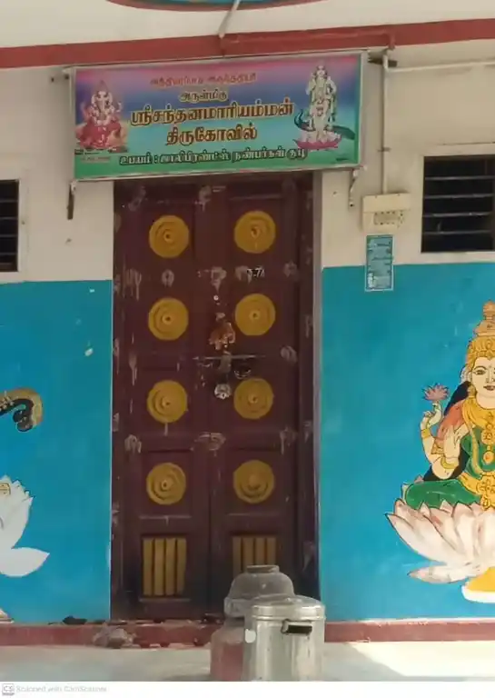Arulmigu Santhanamariamman Temple, Shanmugapuram, Atthimaratthupatti - 628005 அருள்மிகு சந்தன மாரியம்மன் திருக்கோயில், Shanmugapuram, Atthimaratthupatti - 628005, Thoothukudi - Ancient Temple Architecture and History Image 4