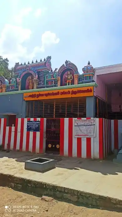 Arulmigu Santhi Durga Parameshwari Temple, Kavundampalayam, Coimbatore - 641030 அருள்மிகு சாந்திதுர்க்கா பரமேஸ்வரி திருக்கோயில், Kavundampalayam, Coimbatore - 641030, Coimbatore - Ancient Temple Architecture and History Image 2