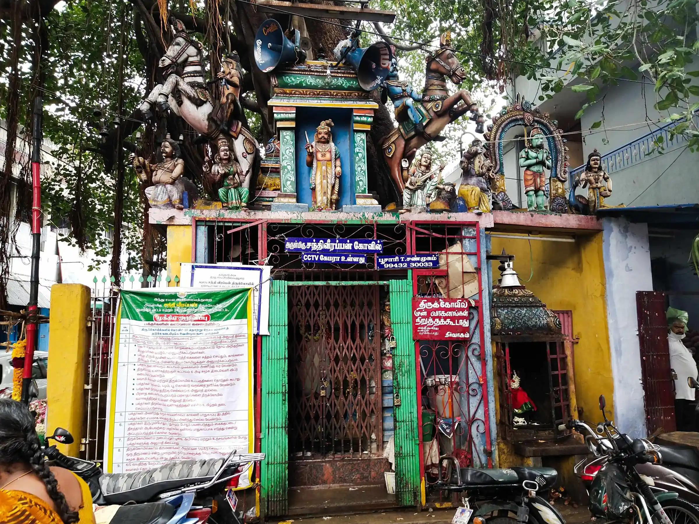 Arulmigu Santhi Veerappan Temple, Thuraiyur - 621010 அருள்மிகு சந்திவீரப்பசுவாமி திருக்கோயில், Thuraiyur - 621010, Thiruchirappalli - Ancient Temple Architecture and History Image 2