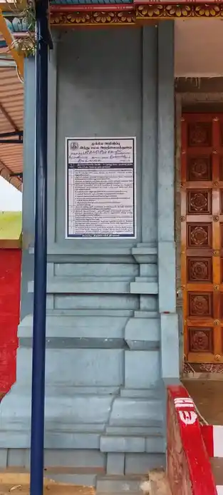 Arulmigu Santhi Veerasamy Temple, Kattanipatti - 630553 அருள்மிகு. சந்திவீரசாமி திருக்கோயில், Kattanipatti - 630553, Sivagangai - Ancient Temple Architecture and History Image 2