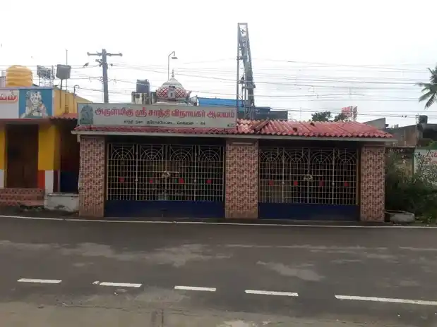 Arulmigu Santhi Vinayagar Temple, Athampakkam, Chennai - 600088