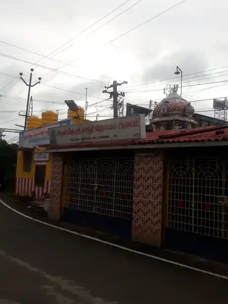 Arulmigu Santhi Vinayagar Temple, Athampakkam, Chennai - 600088 அருள்மிகு சாந்தி விநாயகர் திருக்கோயில், ஆதம்பாக்கம், சென்னை - 600088, Chengalpattu - Ancient Temple Architecture and History Image 4