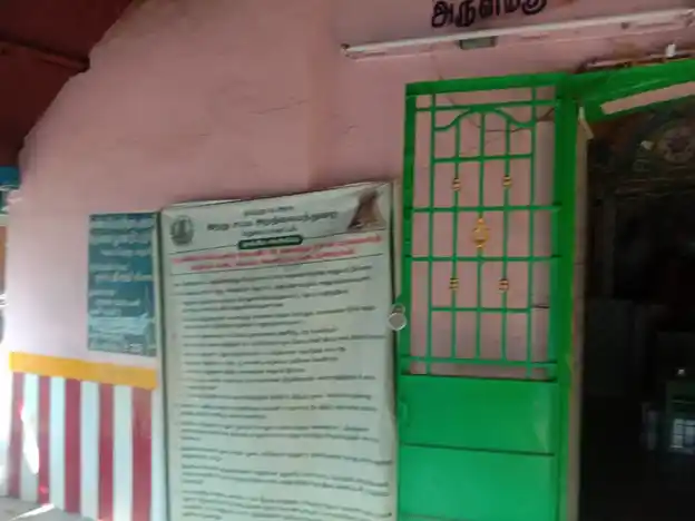 Arulmigu Santhi Vinayakar Temple, Tirumangalam - 625706 Temple