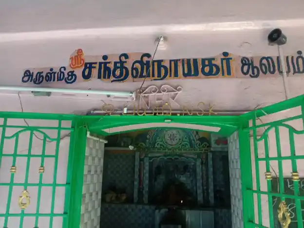 Arulmigu Santhi Vinayakar Temple, Tirumangalam - 625706 அருள்மிகு சந்தி விநாயகர் திருக்கோயில், Tirumangalam - 625706, Madurai - Ancient Temple Architecture and History Image 2