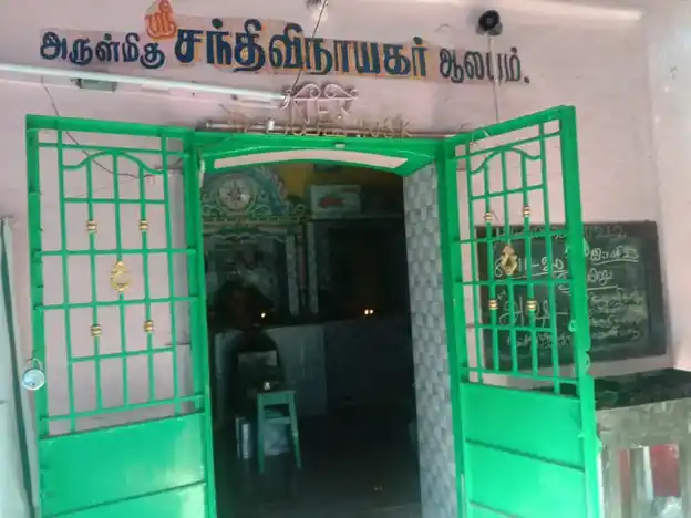 Arulmigu Santhi Vinayakar Temple, Tirumangalam - 625706 அருள்மிகு சந்தி விநாயகர் திருக்கோயில், Tirumangalam - 625706, Madurai - Ancient Temple Architecture and History Image 4