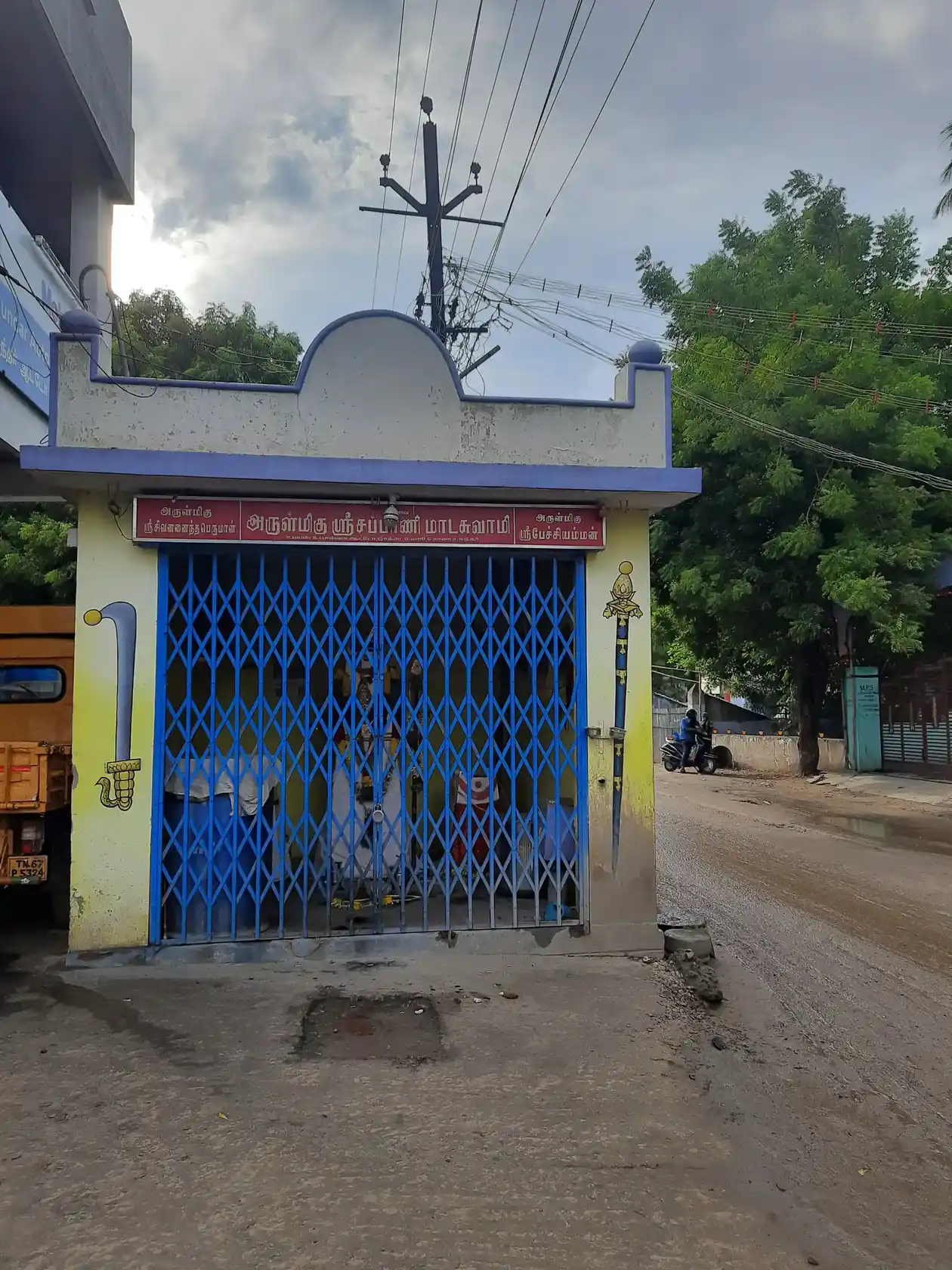 Arulmigu Sappanimadasamy Temple, Tirunelveli - 627006