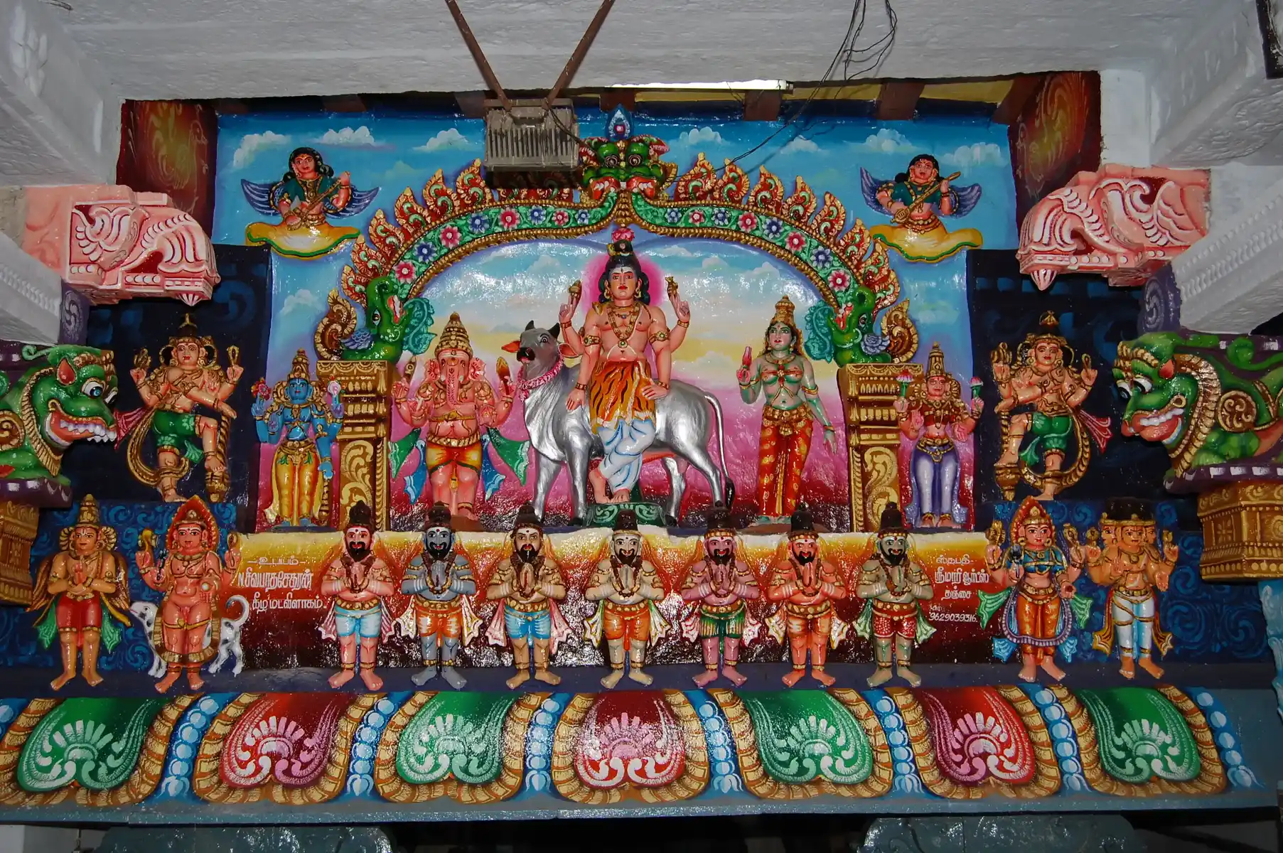 Arulmigu Saptharisheeswarar Temple, Lalgudi - 621601 அருள்மிகு சப்தரிஷீஸ்வரர் திருக்கோயில், Lalgudi - 621601, Thiruchirappalli - Ancient Temple Architecture and History Image 7