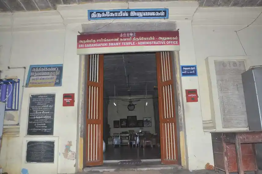 Arulmigu Sarangapaniswamy Temple, Kumbakonam, Kumbakonam - 612001 அருள்மிகு சாரங்பாணிசுவாமி திருக்கோயில், கும்பகோணம், Kumbakonam - 612001, Thanjavur - Ancient Temple Architecture and History Image 2