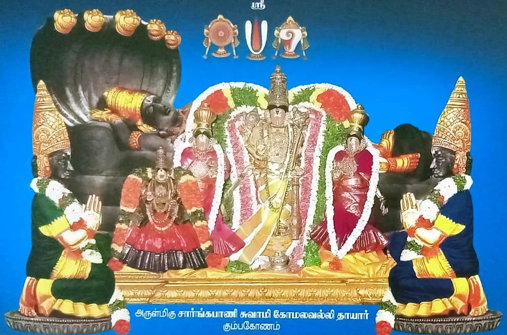 அருள்மிகு சாரங்பாணிசுவாமி திருக்கோயில், கும்பகோணம், Kumbakonam - 612001 - Main View