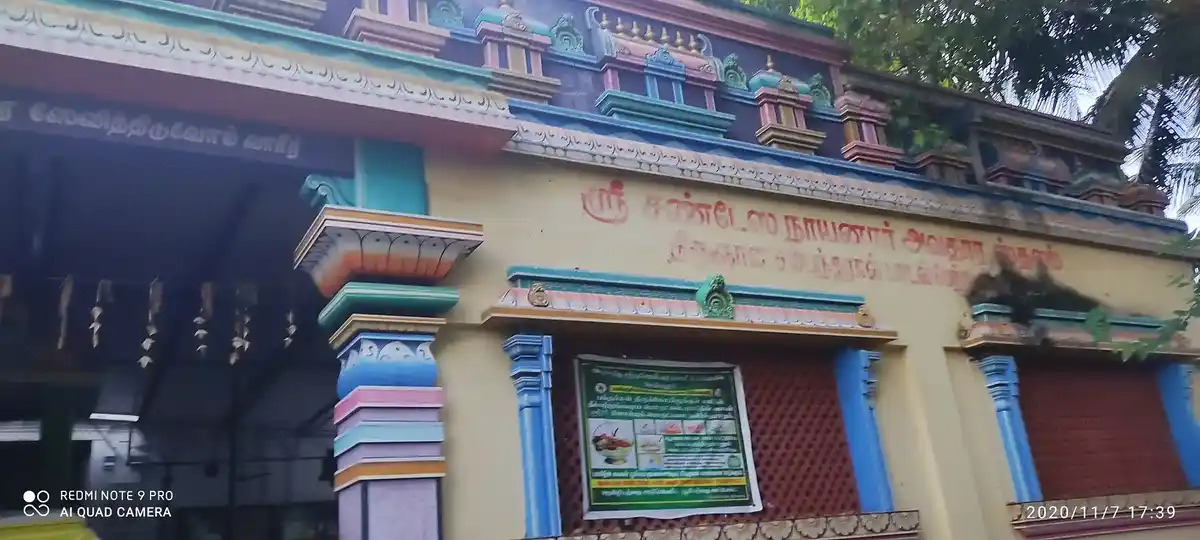 Arulmigu Sarguneswarar Temple, Senganur, Senganur - 609504 அருள்மிகு சற்குணேஸ்வரர் திருக்கோயில், சேங்கனுர், Senganur - 609504, Thanjavur - Ancient Temple Architecture and History Image 9