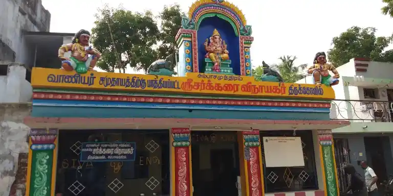 Arulmigu Sarkkarai Vinayagar Temple, Agasthiyar Temple Teppam, Ambasamudhram - 627401 அருள்மிகு சர்க்கரை விநாயகர் திருக்கோயில், Agasthiyar Temple Teppam, Ambasamudhram - 627401, Tirunelveli - Ancient Temple Architecture and History Image 7