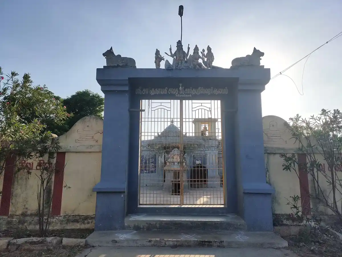 Arulmigu Sarntharai Kattha Swamy Temple, Sangamangalam - 611105 Temple