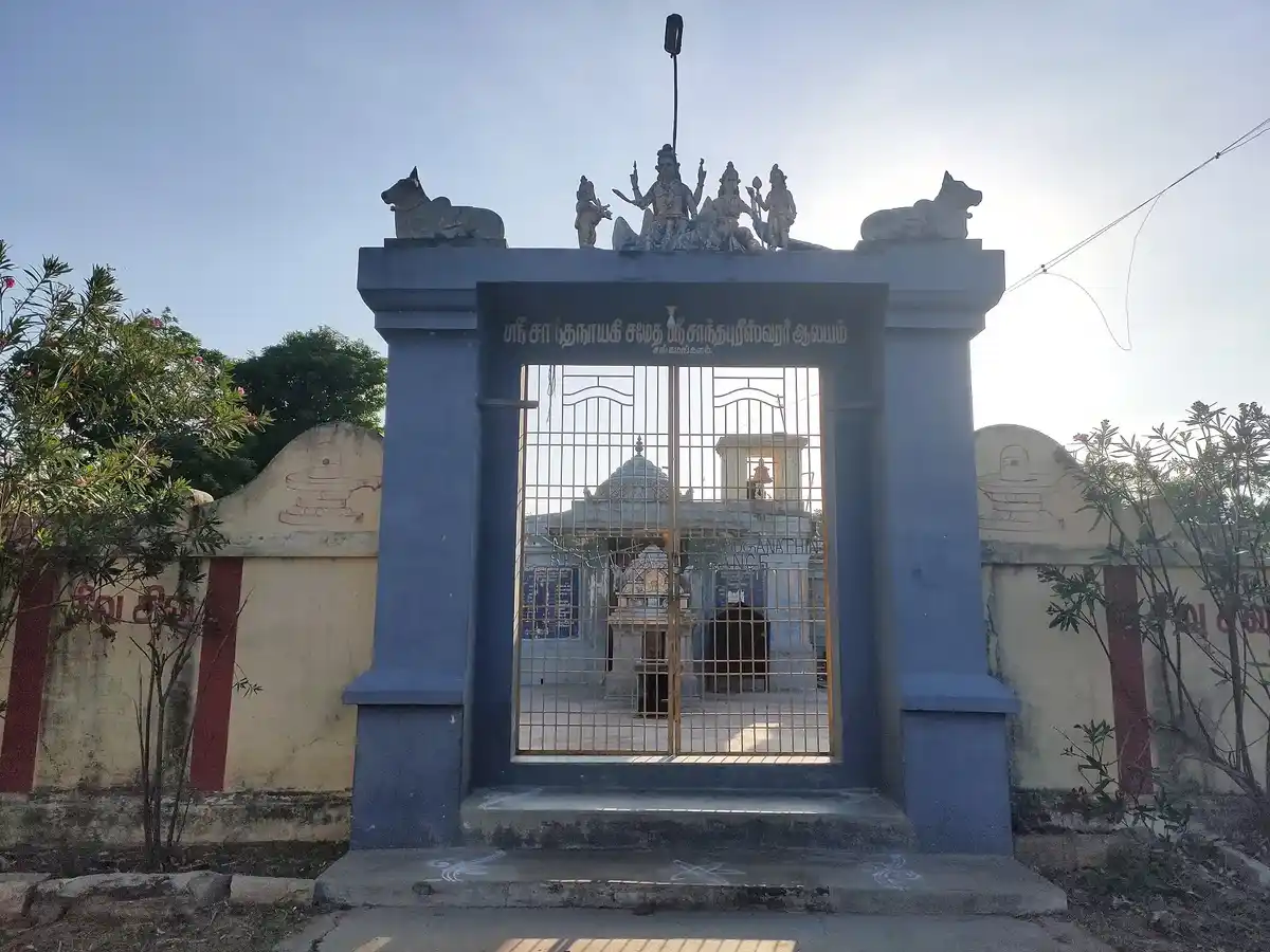 Arulmigu Sarntharai Kattha Swamy Temple, Sangamangalam - 611105 அருள்மிகு சார்ந்தாரை காத்த சுவாமி திருக்கோயில், சங்கமங்கலம் - 611105, Nagapattinam - Ancient Temple Architecture and History Image 3
