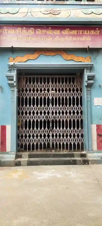 Arulmigu Sarva Sithi Selva Vinayagar Temple, Thiruchirappalli - 620001 அருள்மிகு சர்வசித்திசெல்வவிநாயகர் திருக்கோயில், Thiruchirappalli - 620001, Thiruchirappalli - Ancient Temple Architecture and History Image 5