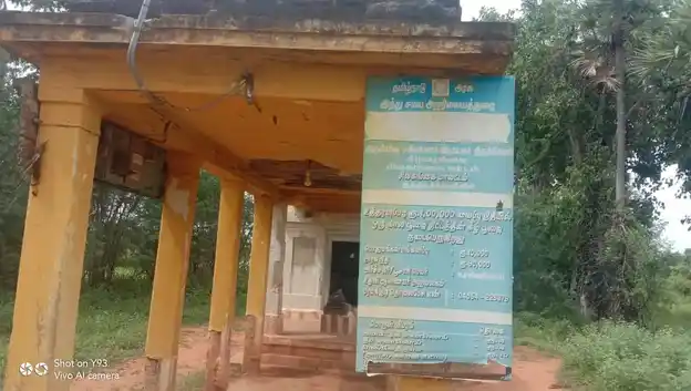Arulmigu Sasivarna Vinayagar Temple, Keelapoonkudi - 630552 Temple