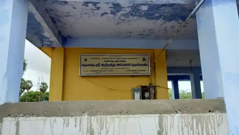 Arulmigu Sastha Iyyanar Temple, Village Out Side, Gangai Kondan - 627351 அருள்மிகு சாஸ்தா அய்யனார் திருக்கோயில், கிராமத்திற்கு வெளியே, கங்கைகொண்டான் - 627351, Tirunelveli - Ancient Temple Architecture and History Image 3