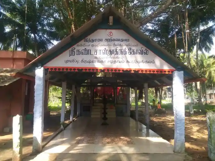 Arulmigu Sastha Temple, Koottumangalam, Mondaikadu - 629175 Arulmigu Sastha Temple, Koottumangalam, Mondaikadu - 629175, Kanyakumari - Ancient Temple Architecture and History Image 2
