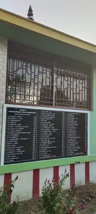 Arulmigu Sastha Temple, Villiseri - I - 628503 அருள்மிகு சாஸ்தா திருக்கோயில், Villiseri - I - 628503, Thoothukudi - Ancient Temple Architecture and History Image 2