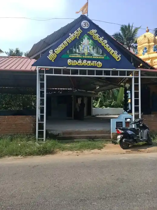 Arulmigu Sasthatemple, Monday Market Road, Mecode - 629804 அருள்மிகு சாஸ்தா திருக்கோயில், Monday Market Road, Mecode - 629804, Kanyakumari - Ancient Temple Architecture and History Image 2