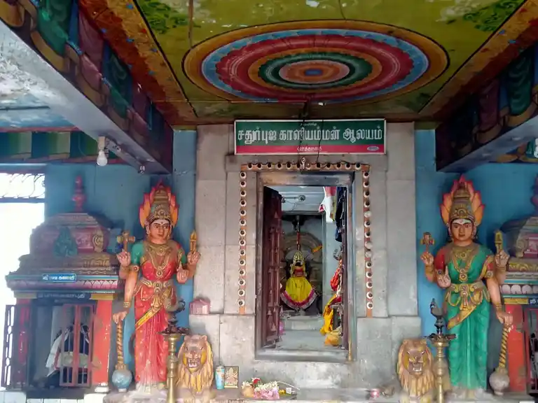 Arulmigu Sathurpujakaliamman Temple, Puthur, Orathanadu - 614625