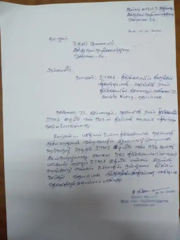 Arulmigu Sathya Varatha Ramar Temple, Selaiyur, Chennai - 600073 அருள்மிகு சத்ய வரதராமர் திருக்கோயில், சேலையூர், சென்னை - 600073, Chengalpattu - Ancient Temple Architecture and History Image 2