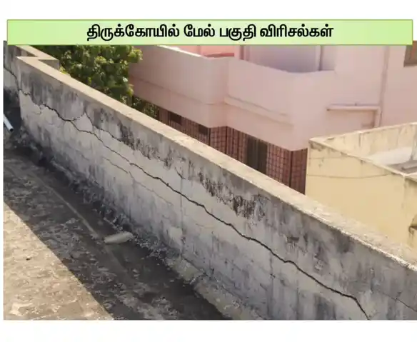 Arulmigu Sathyanarayana Perumal Temple, West Mamabalam, Chennai - 600033 அருள்மிகு சத்திய நாராயண பெருமாள் திருக்கோயில், மேற்கு மாம்பலம், சென்னை - 600033, Chennai - Ancient Temple Architecture and History Image 8