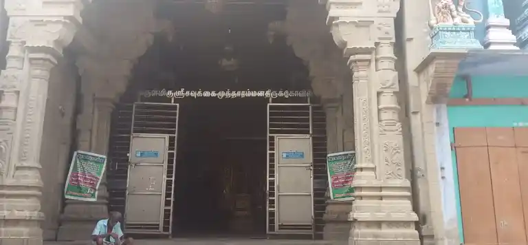 Arulmigu Savukai Muttharamman Temple, Eral - 628801 அருள்மிகு சவுக்கை முத்தாரம்மன் திருக்கோயில், Eral - 628801, Thoothukudi - Ancient Temple Architecture and History Image 3