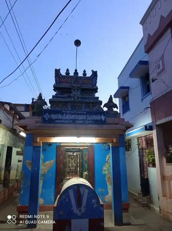 Arulmigu Seenivasa Perumal Temple, Thennur, Thiruchirappalli - 620002