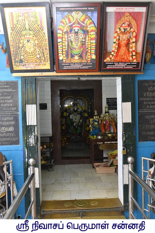 அருள்மிகு சீனிவாசப்பெருமாள் திருக்கோயில், போடிநாயக்கனூர் - 625582 - Main View