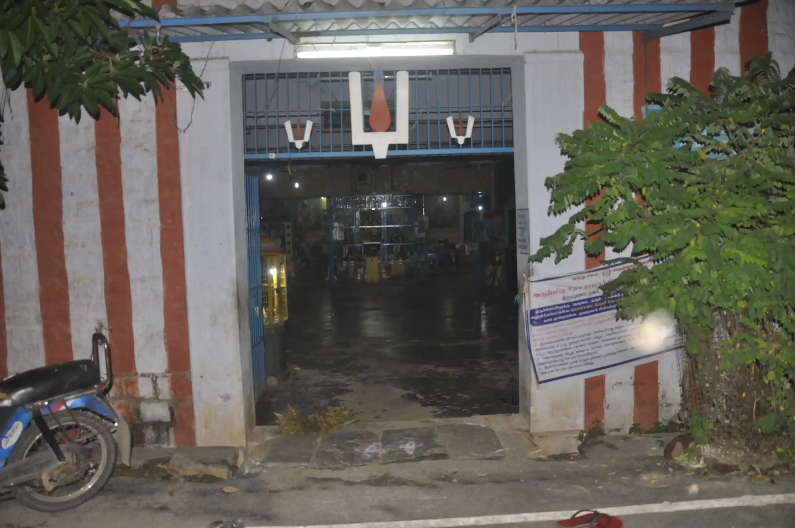 Arulmigu Seetha Rama Chandra Moorthi Temple, Krishna Nagar, Salem - 636003
