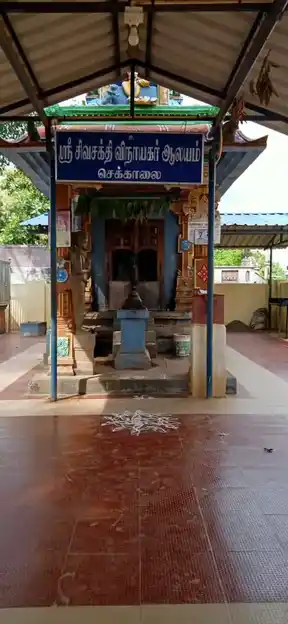 Arulmigu Sekkalai Pillayar Temple, Sekkalai - 630002