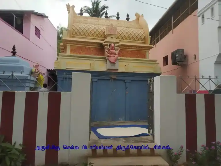 Arulmigu Sella Pidariamman Temple, Sikkal - 611108 Temple