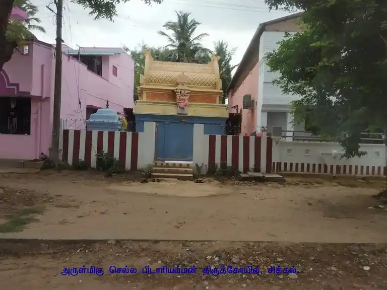 Arulmigu Sella Pidariamman Temple, Sikkal - 611108 அருள்மிகு செல்ல பிடாரியம்மன் திருக்கோயில், Sikkal - 611108, Nagapattinam - Ancient Temple Architecture and History Image 2