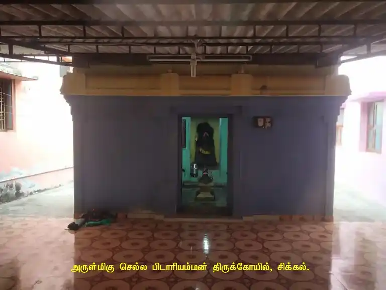 Arulmigu Sella Pidariamman Temple, Sikkal - 611108 அருள்மிகு செல்ல பிடாரியம்மன் திருக்கோயில், Sikkal - 611108, Nagapattinam - Ancient Temple Architecture and History Image 3