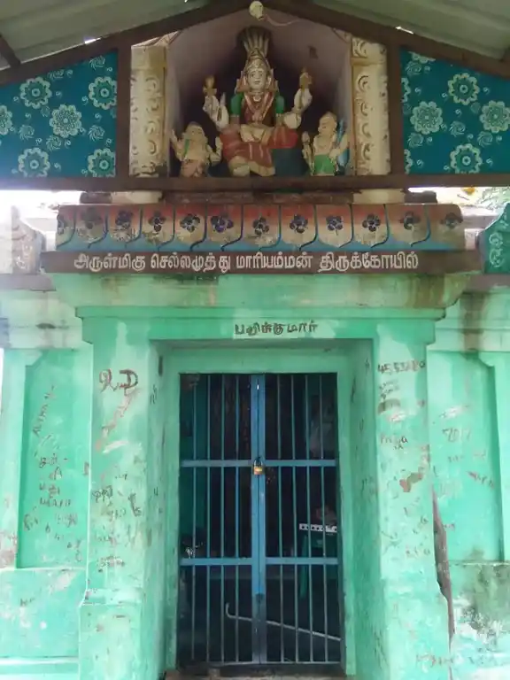 Arulmigu Sellamuthu Mariamman Temple, Mahathanam - 611104 அருள்மிகு செல்லமுத்து திருக்கோயில், Mahathanam - 611104, Nagapattinam - Ancient Temple Architecture and History Image 2