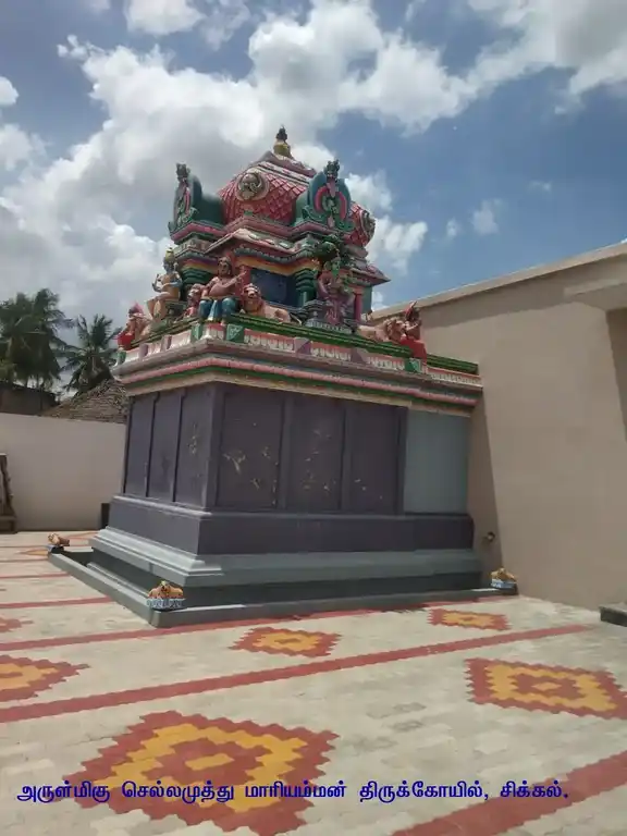 Arulmigu Sellamuthu Mariyamman Temple, Sikkal - 611108 அருள்மிகு செல்லமுத்து மாரியம்மன் திருக்கோயில், Sikkal - 611108, Nagapattinam - Ancient Temple Architecture and History Image 3