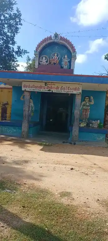 Arulmigu Sellandiamman Temple, Santhaipettai, Sankari - 637301