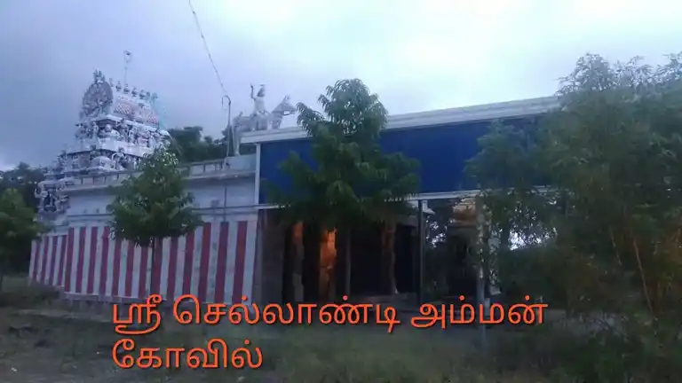 Arulmigu Sellandiamman Temple, Thinnanoor - 621006 Temple
