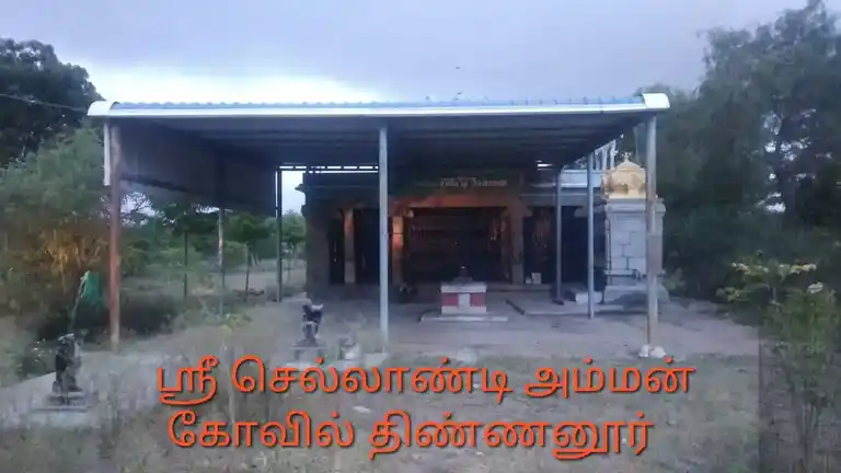 Arulmigu Sellandiamman Temple, Thinnanoor - 621006 Arulmigu Sellandiamman Temple, Thinnanoor - 621006, Thiruchirappalli - Ancient Temple Architecture and History Image 3