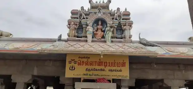 Arulmigu Sellandiyamman And Mariyamman Temple, Noyyal, Karur - 639117 அருள்மிகு செல்லாண்டி அம்மன் மற்றும் மாரியம்மன் திருக்கோயில், Noyyal, Karur - 639117, Karur - Ancient Temple Architecture and History Image 2