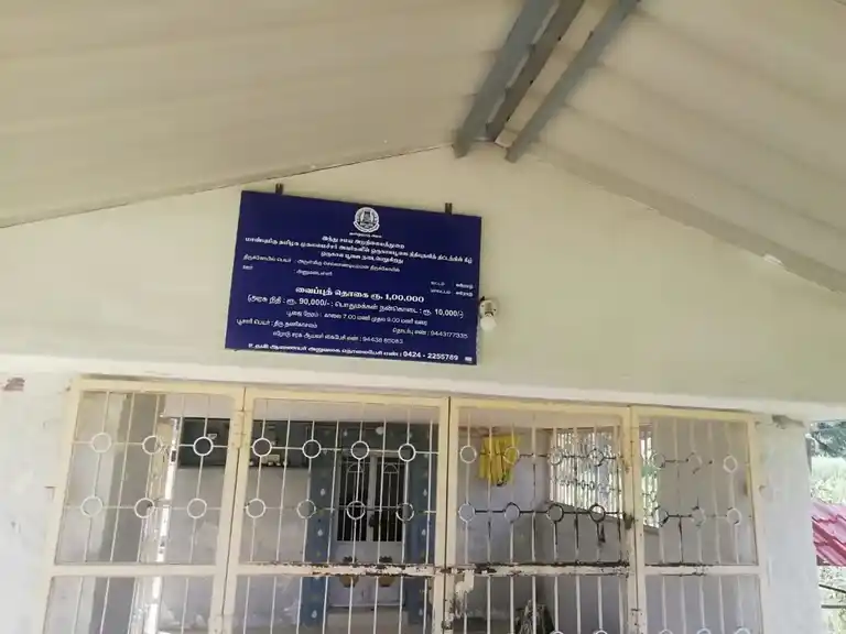 Arulmigu Sellandiyamman Temple, Anumanpalli - 638101 அருள்மிகு செல்லாண்டியம்மன் திருக்கோயில், Anumanpalli - 638101, Erode - Ancient Temple Architecture and History Image 3