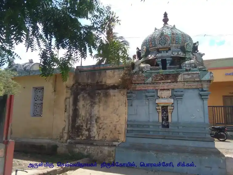 Arulmigu Sellapillaiyar Temple, Sikkal - 611108 Temple