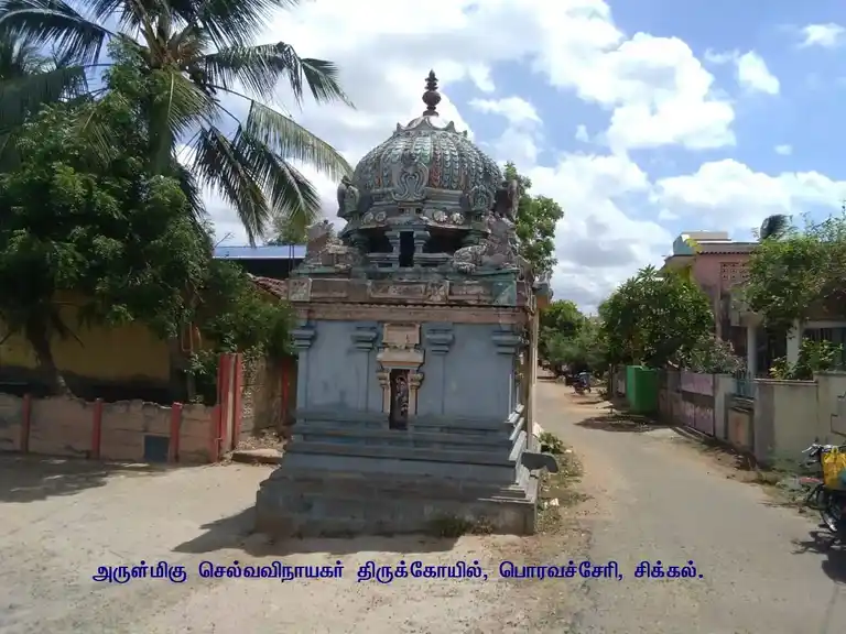 Arulmigu Sellapillaiyar Temple, Sikkal - 611108 அருள்மிகு செல்லபிள்ளையார் திருக்கோயில், Sikkal - 611108, Nagapattinam - Ancient Temple Architecture and History Image 2