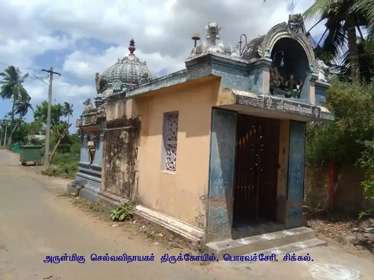 Arulmigu Sellapillaiyar Temple, Sikkal - 611108 அருள்மிகு செல்லபிள்ளையார் திருக்கோயில், Sikkal - 611108, Nagapattinam - Ancient Temple Architecture and History Image 3