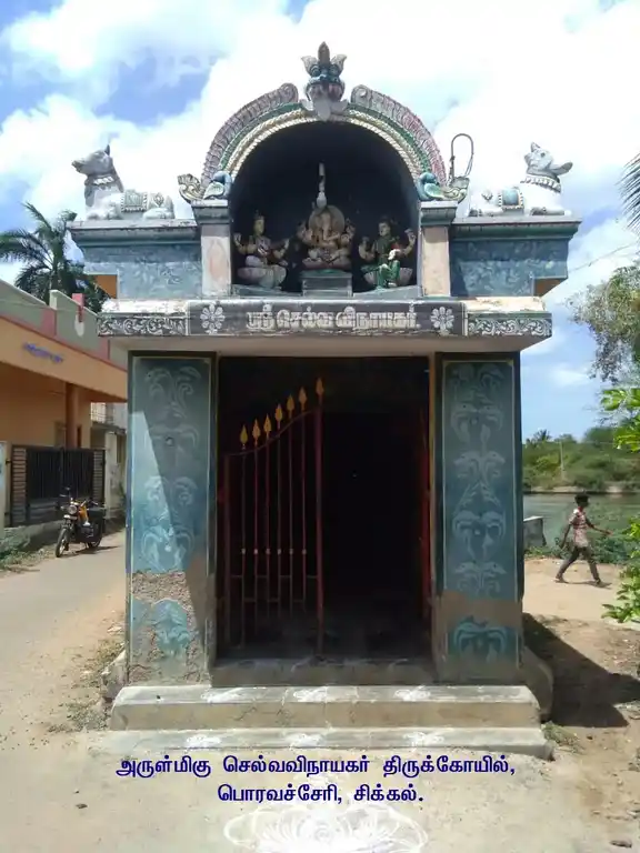 Arulmigu Sellapillaiyar Temple, Sikkal - 611108 அருள்மிகு செல்லபிள்ளையார் திருக்கோயில், Sikkal - 611108, Nagapattinam - Ancient Temple Architecture and History Image 4