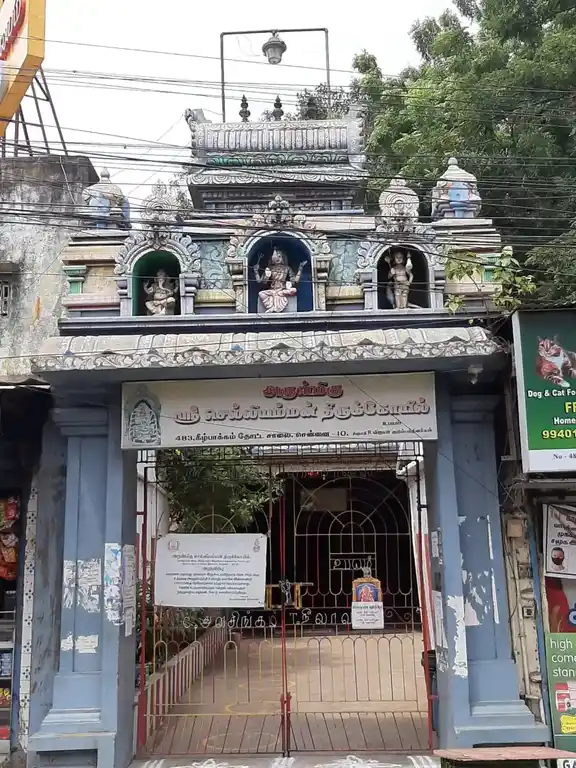 Arulmigu Selliamman Temple, Kilpauk, Chennai - 600010 அருள்மிகு செல்லியம்மன் திருக்கோயில், கீழ்பாக்கம், சென்னை - 600010, Chennai - Ancient Temple Architecture and History Image 4
