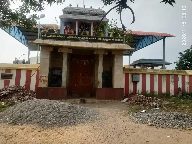 Arulmigu Selliamman Temple, Nochiyam - 621212 Temple