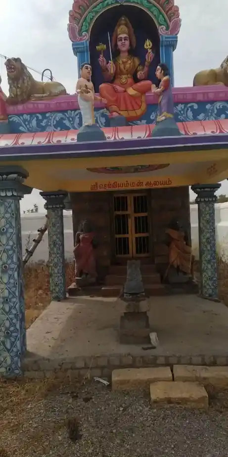 Arulmigu Selliyaman Temple, Ogalur - 621108 Temple