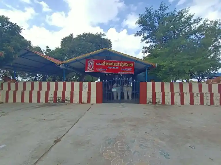 Arulmigu Selliyamman Temple, Karadi - 606207